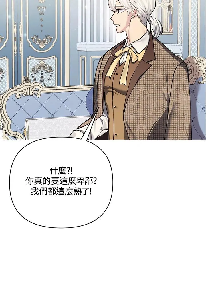 第119话 第5页