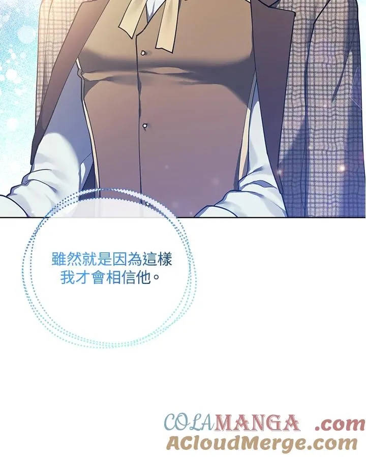 第119话 第10页