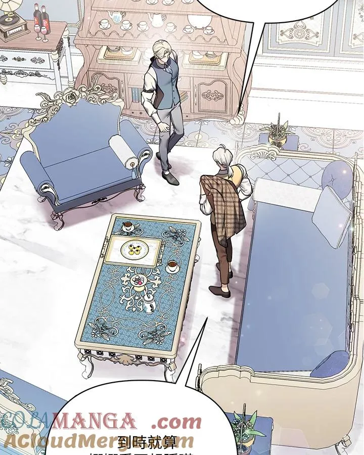 第119话 第13页