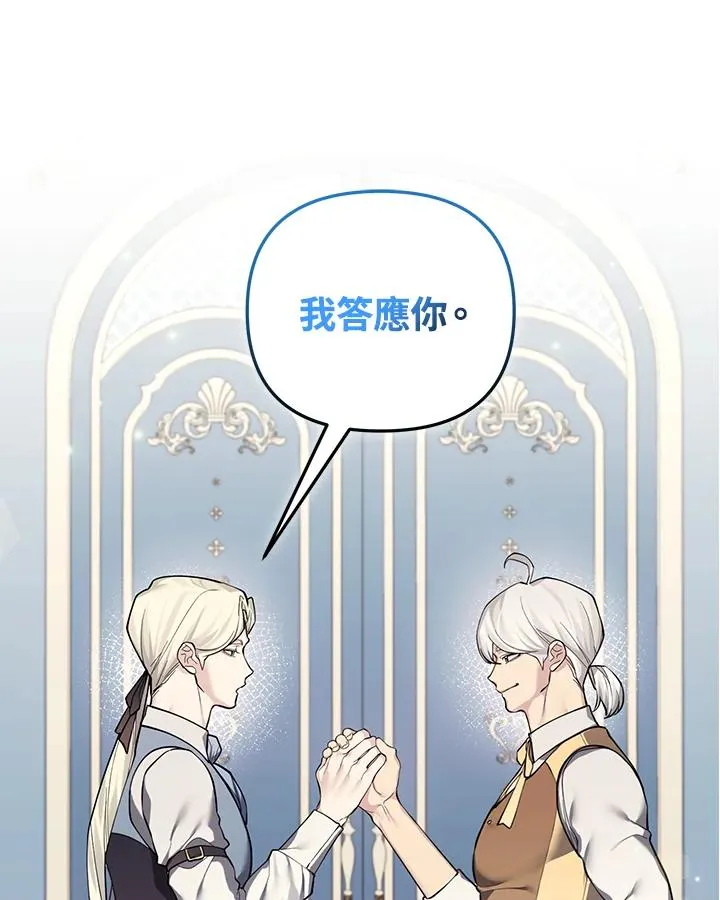 第119话 第17页