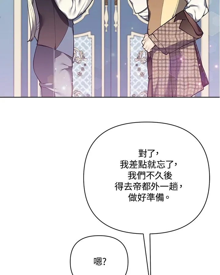 第119话 第18页