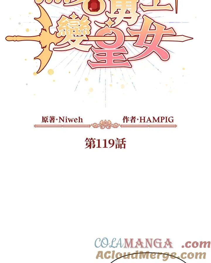 第119话 第22页
