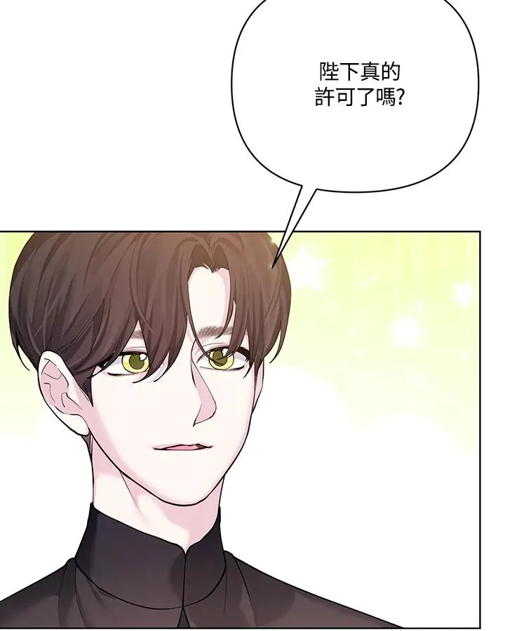 第119话 第23页