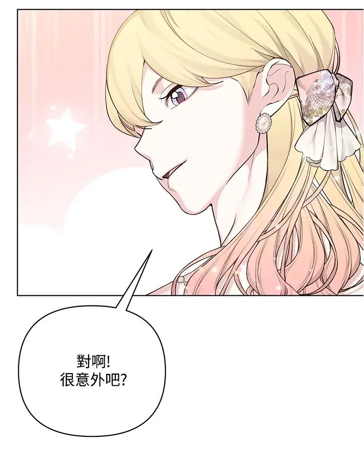 第119话 第24页