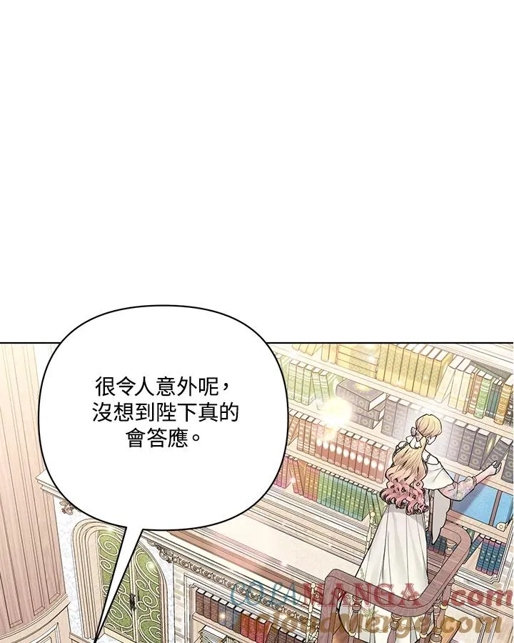 第119话 第25页