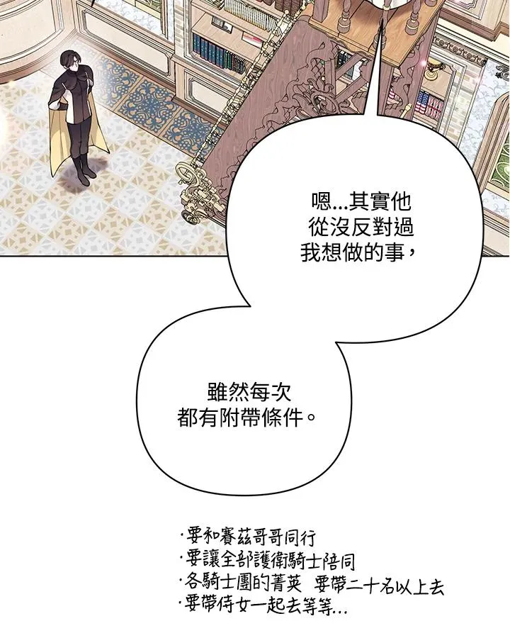 第119话 第26页