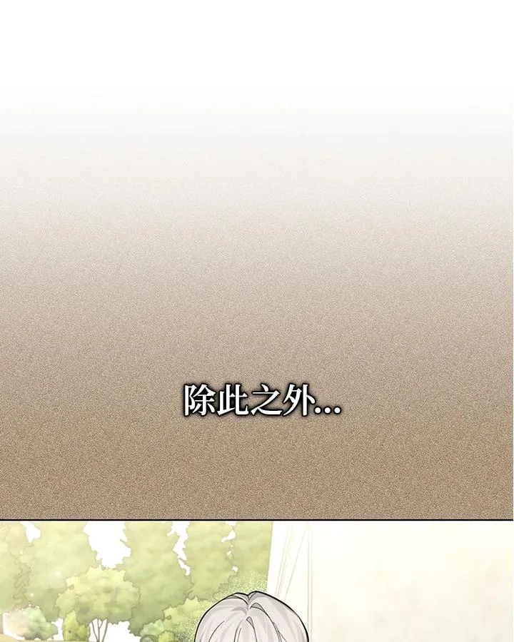 第119话 第27页