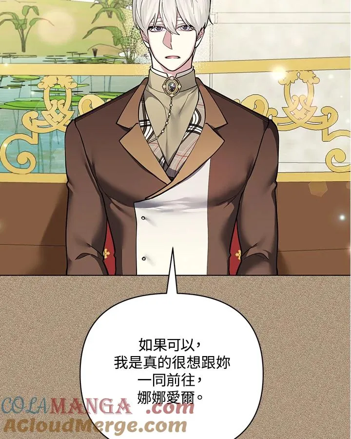 第119话 第28页