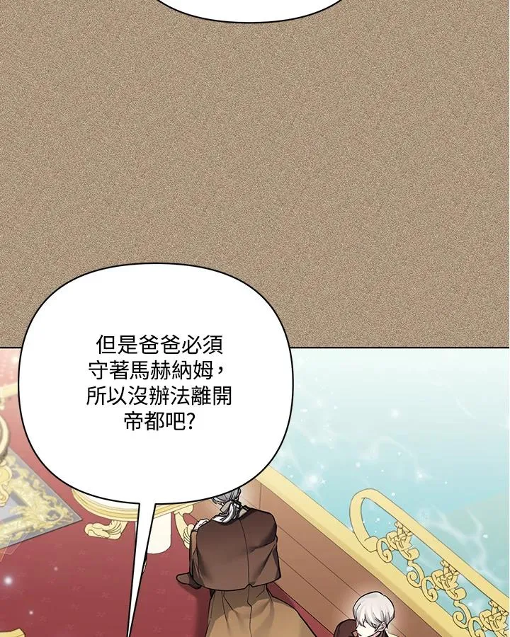 第119话 第29页