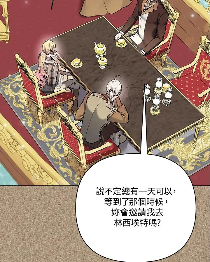 第119话 第30页