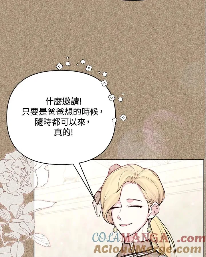 第119话 第31页