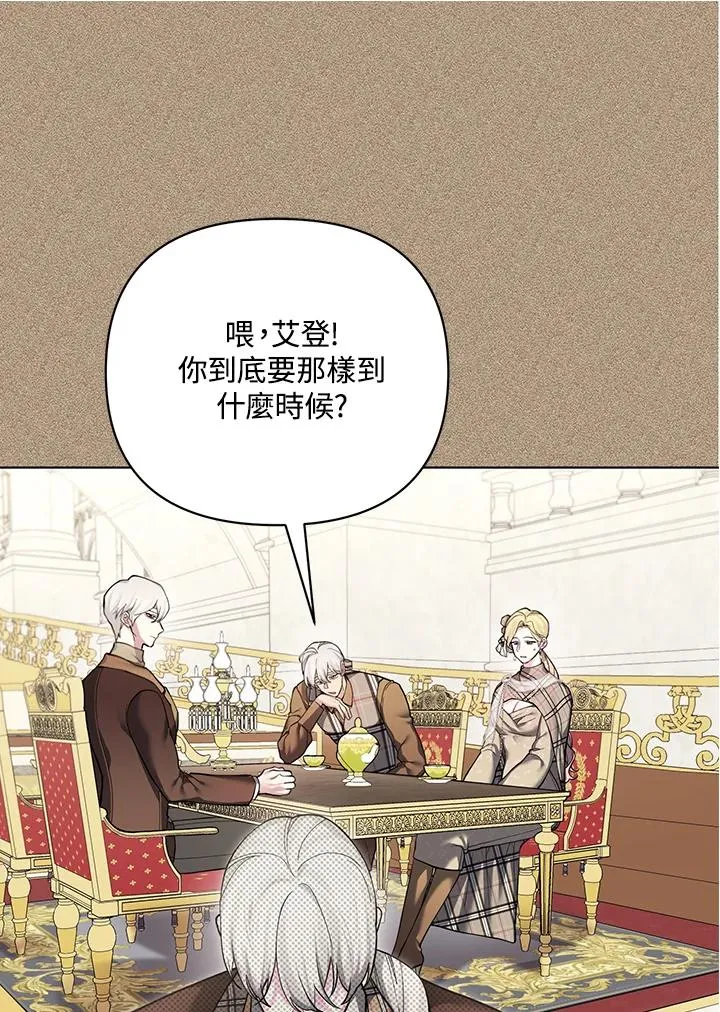 第119话 第33页