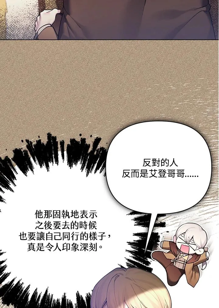 第119话 第35页