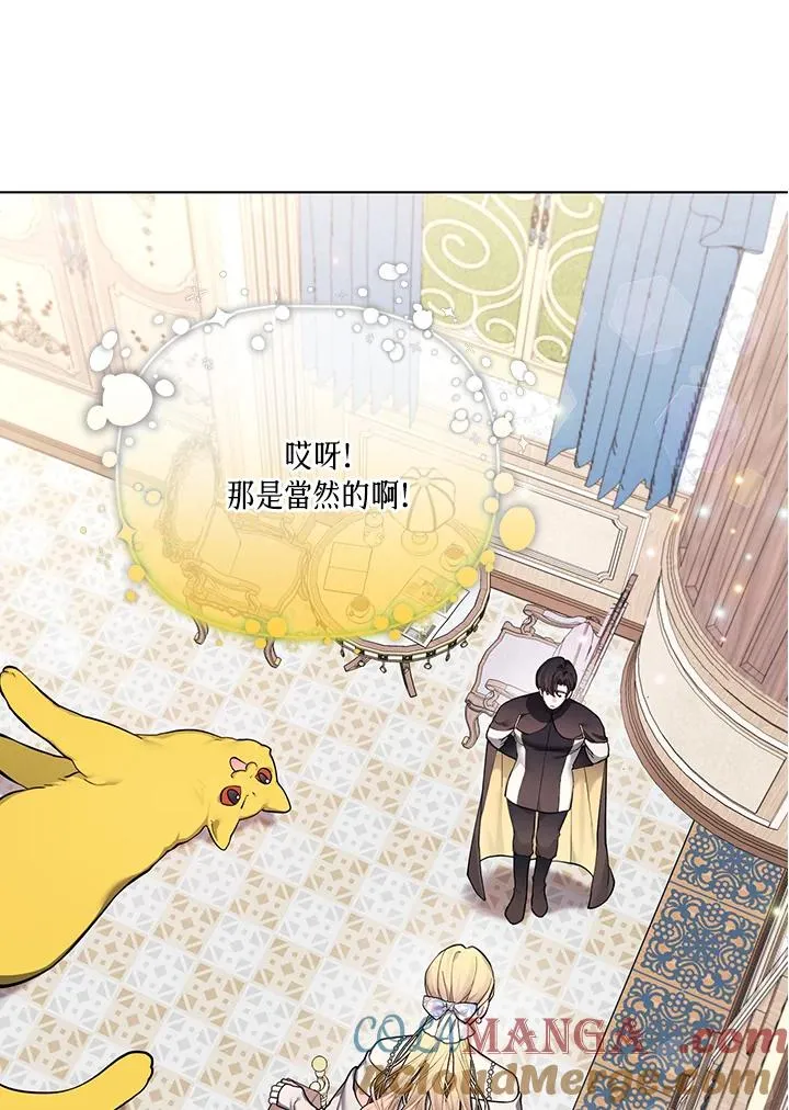 第119话 第37页
