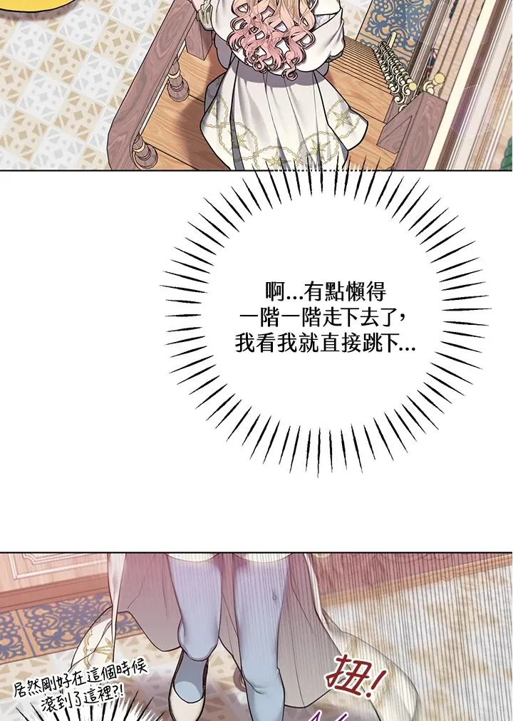 第119话 第38页
