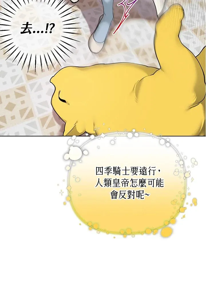 第119话 第39页