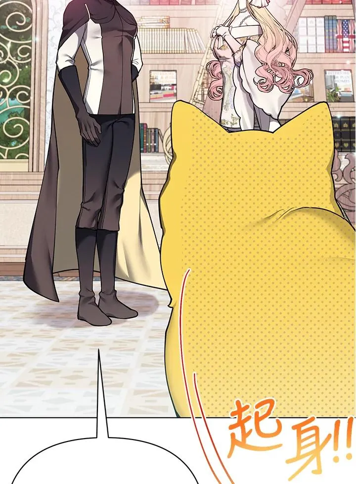 第119话 第44页