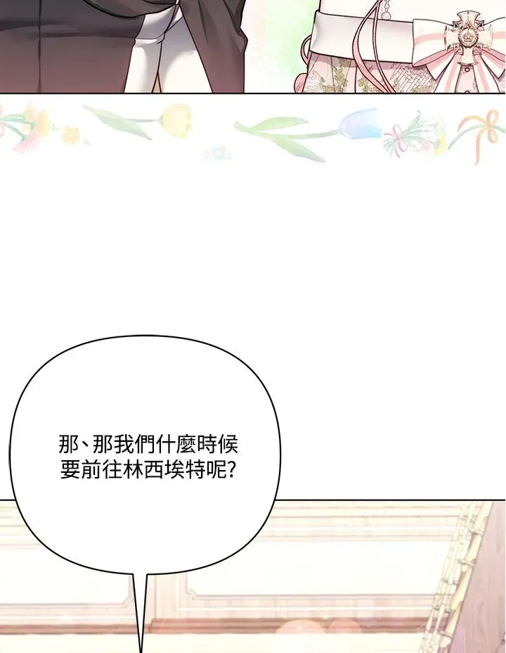 第119话 第48页