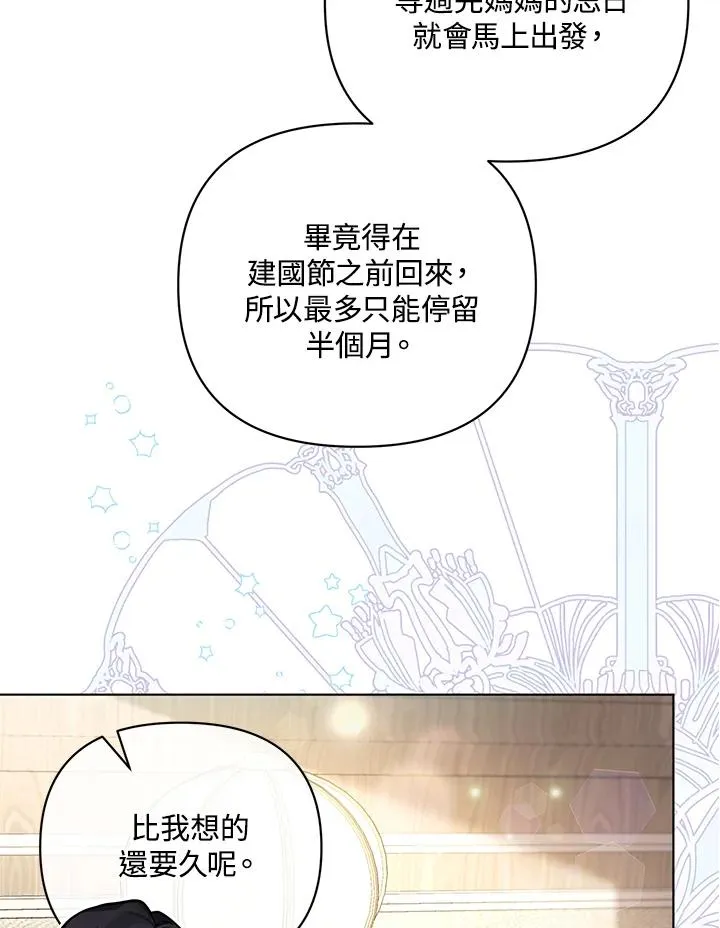 第119话 第50页