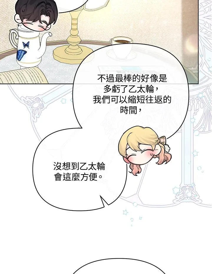 第119话 第51页