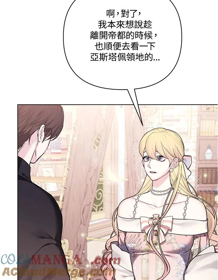 第119话 第52页