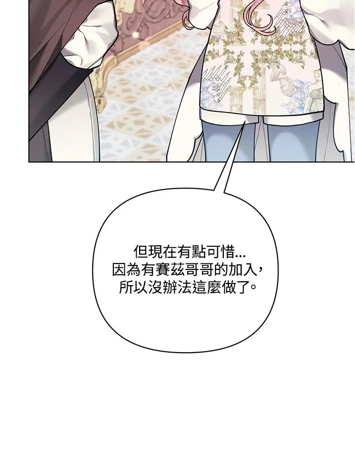 第119话 第53页