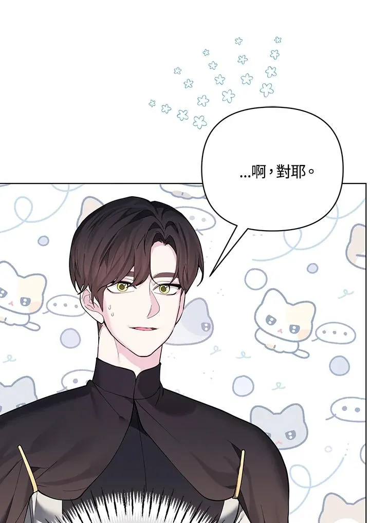 第119话 第54页