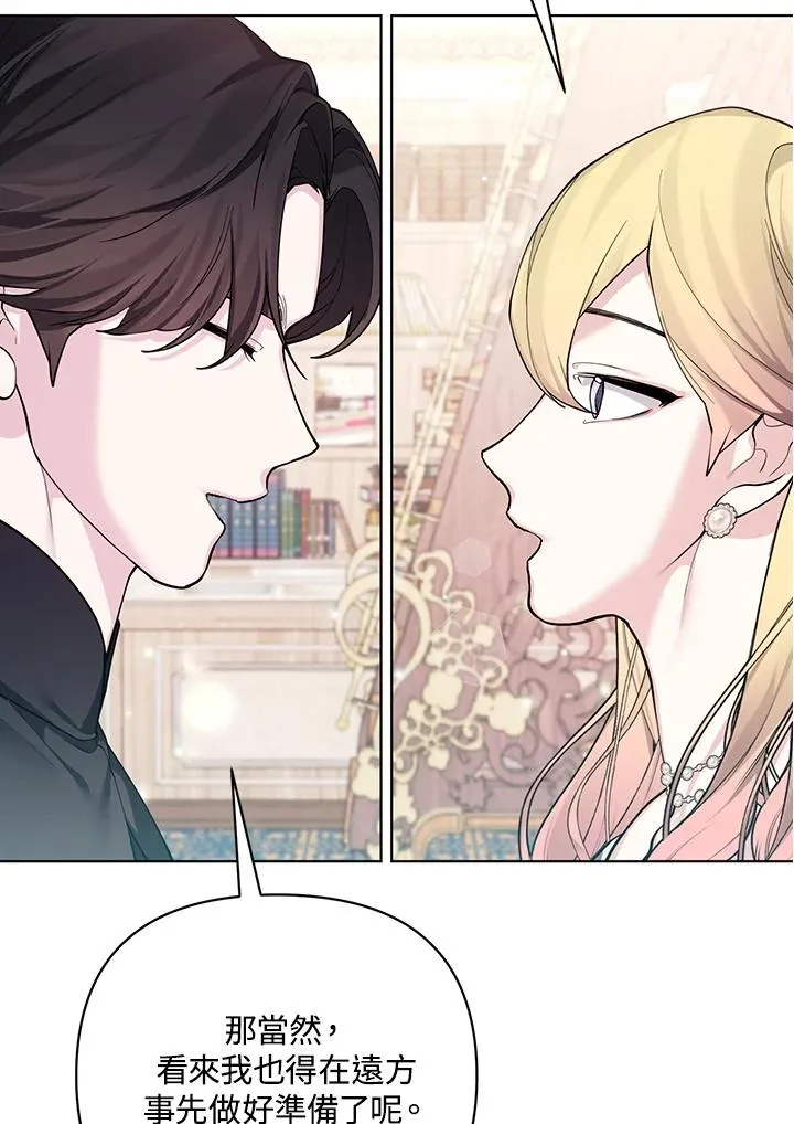 第119话 第56页