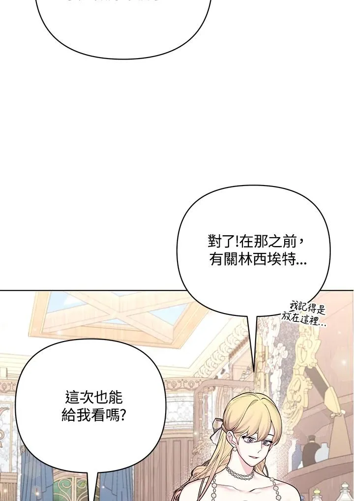 第119话 第57页