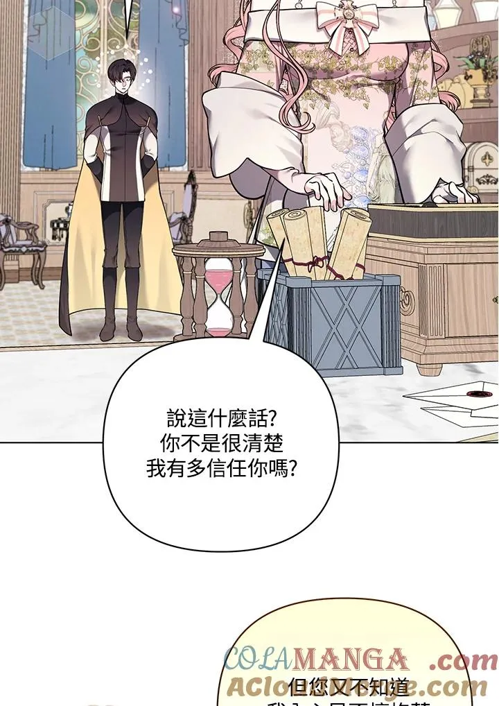 第119话 第58页