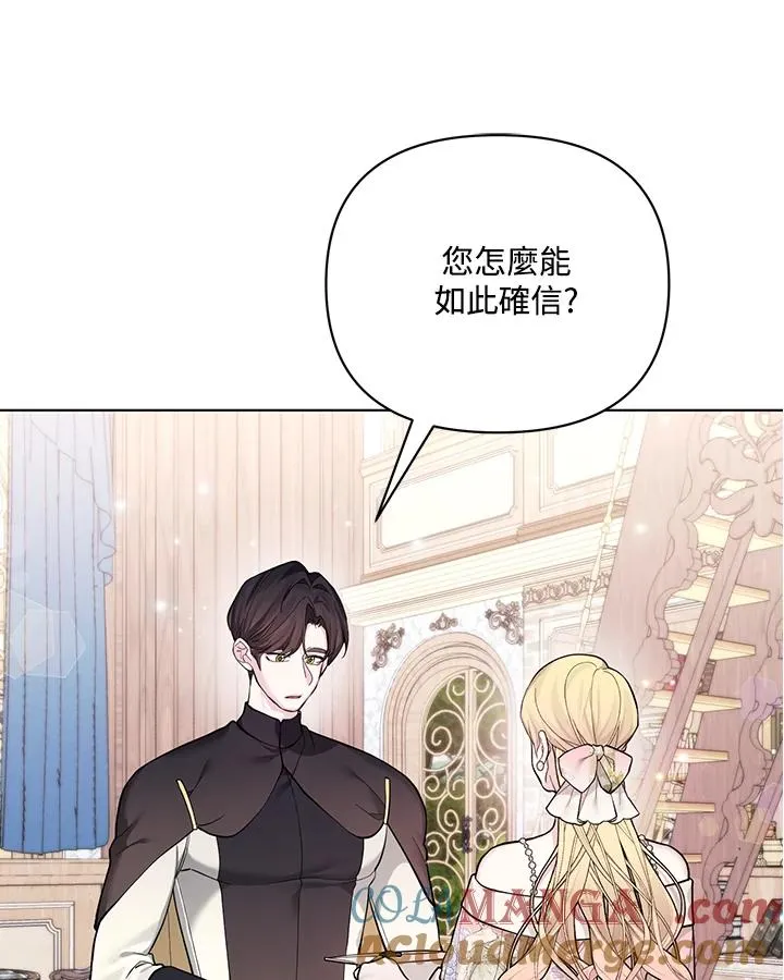 第119话 第61页