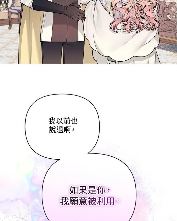 第119话 第62页
