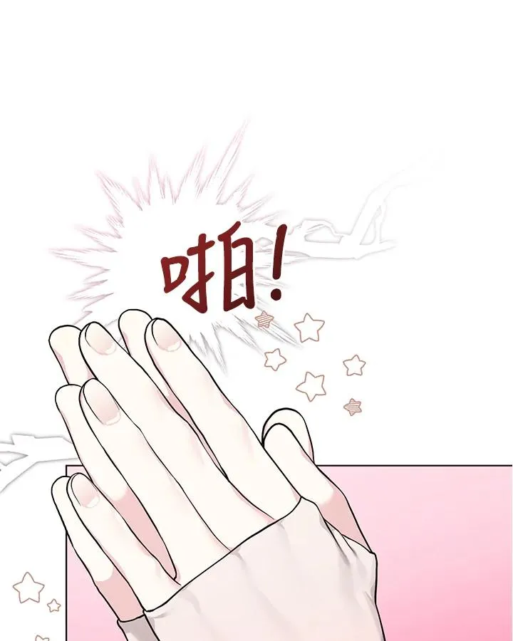 第119话 第66页