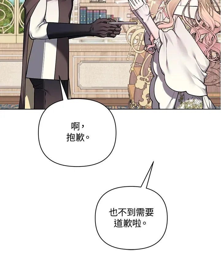 第119话 第68页