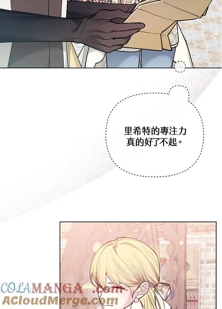 第119话 第70页