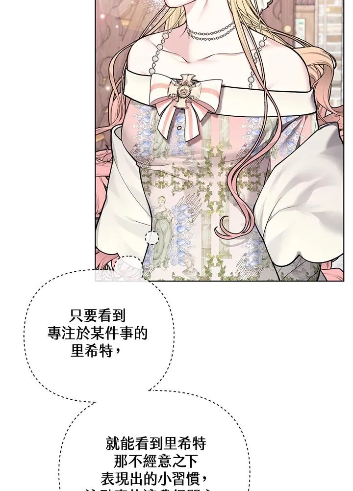 第119话 第71页