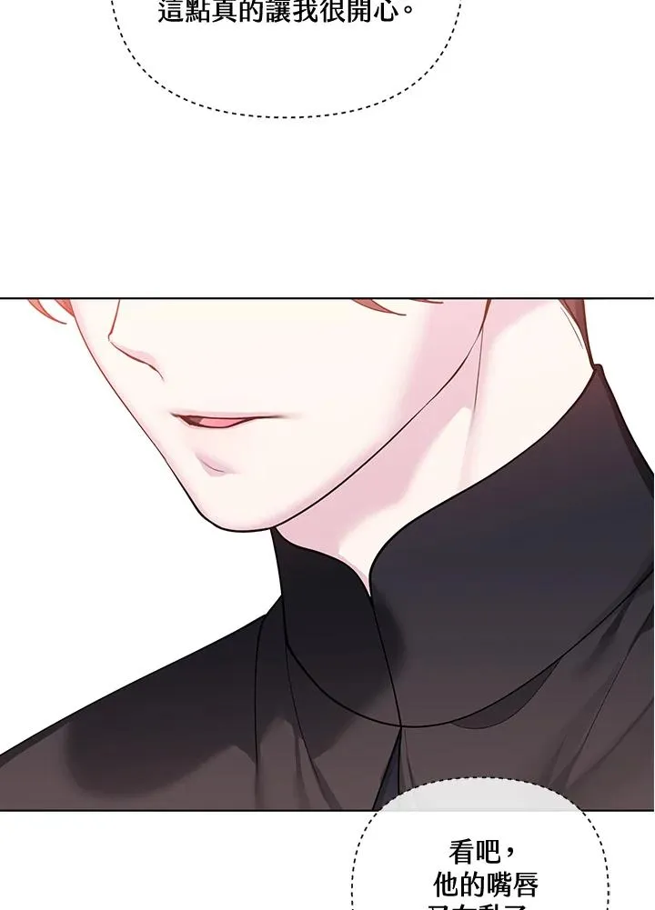 第119话 第72页