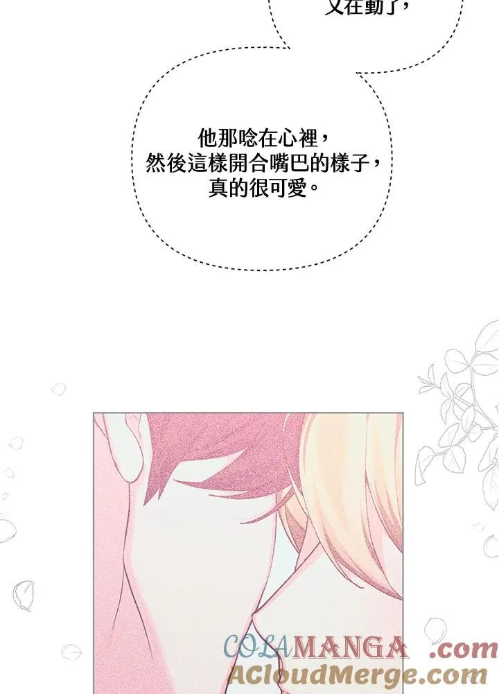 第119话 第73页