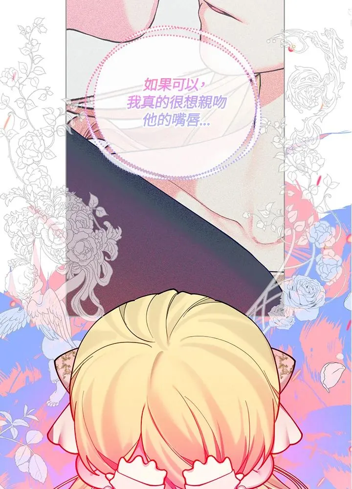 第119话 第74页