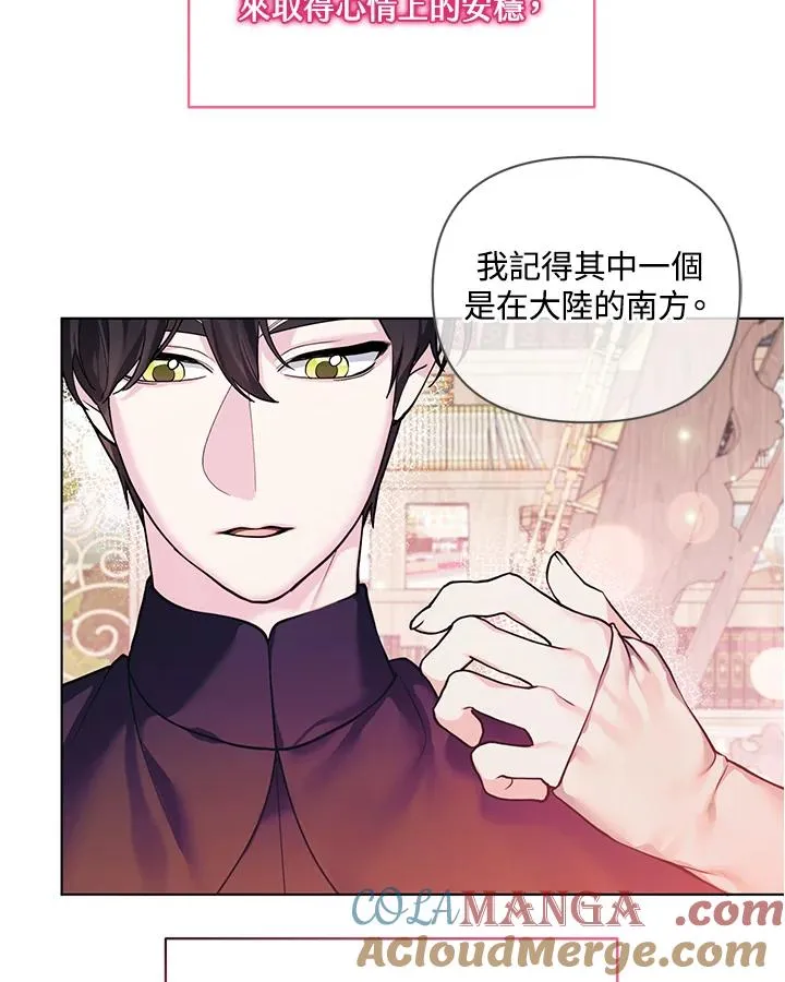 第119话 第79页