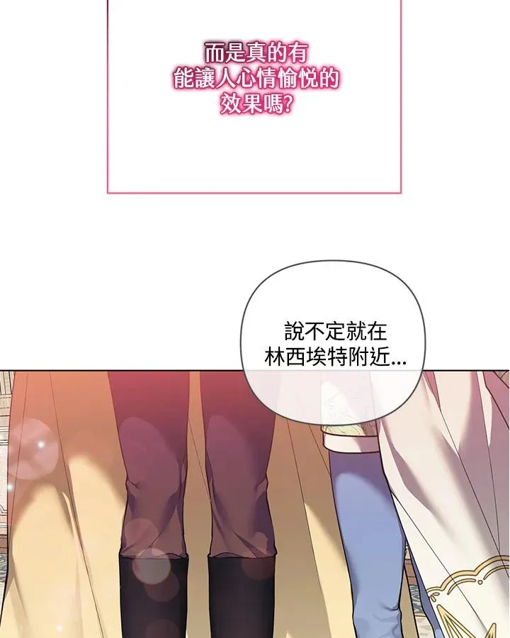 第119话 第80页