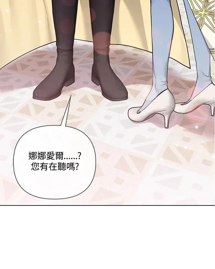 第119话 第81页
