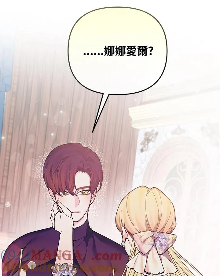 第119话 第82页