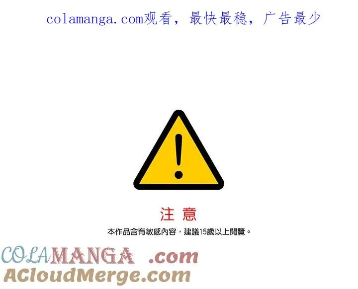 第120话 第1页