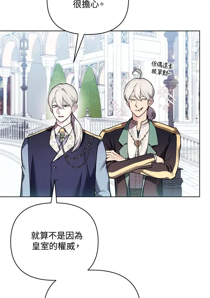 第120话 第6页