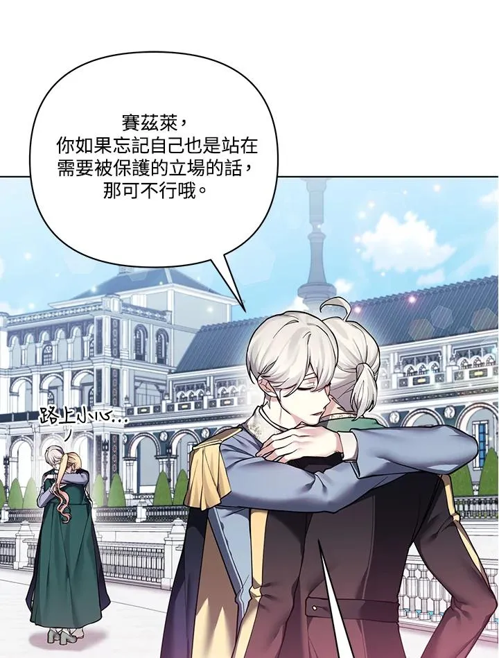 第120话 第9页
