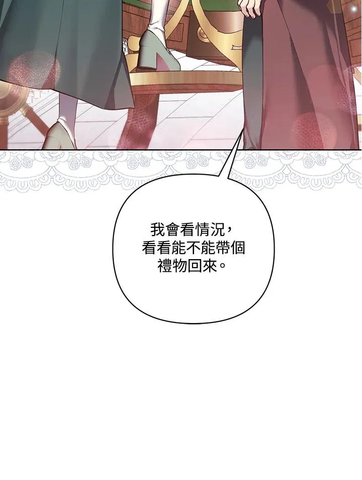 第120话 第15页