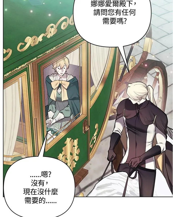 第120话 第20页