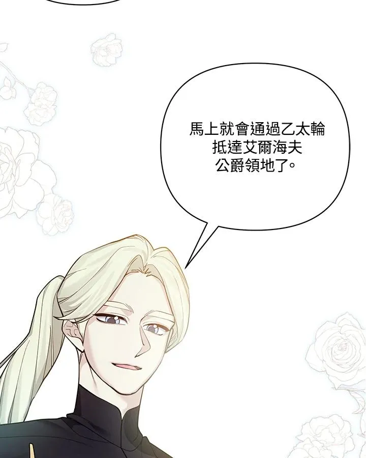 第120话 第21页