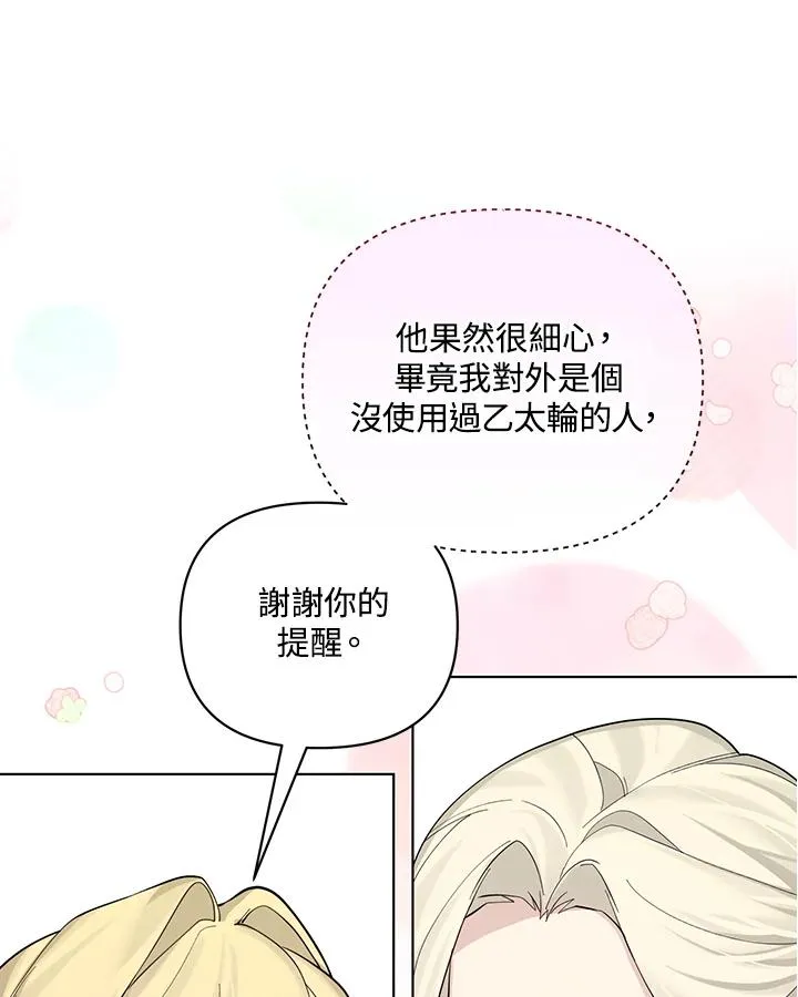 第120话 第24页